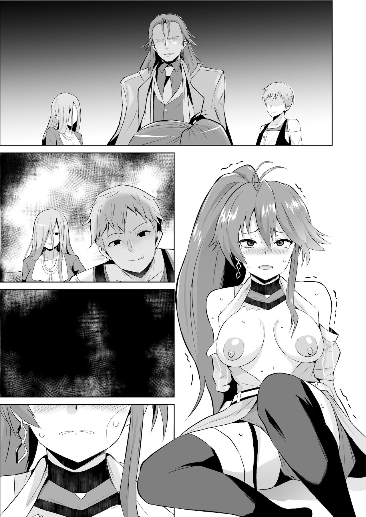 ジュディス堕ち漫画 page 8 full