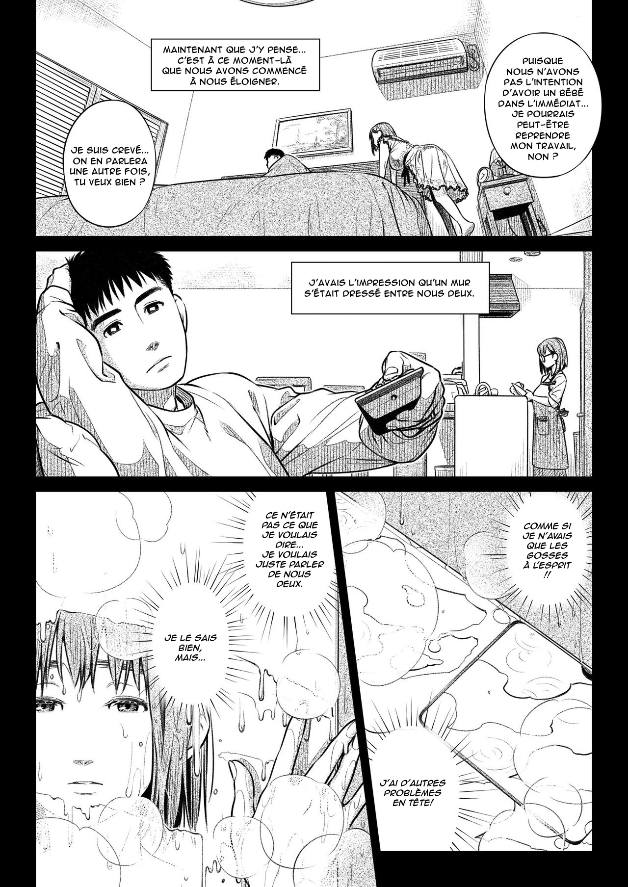 Kurata Akiko no Kokuhaku 1 - Confession of Akiko kurata Epsode 1 | Confession d'Akiko Kurata 1 page 10 full