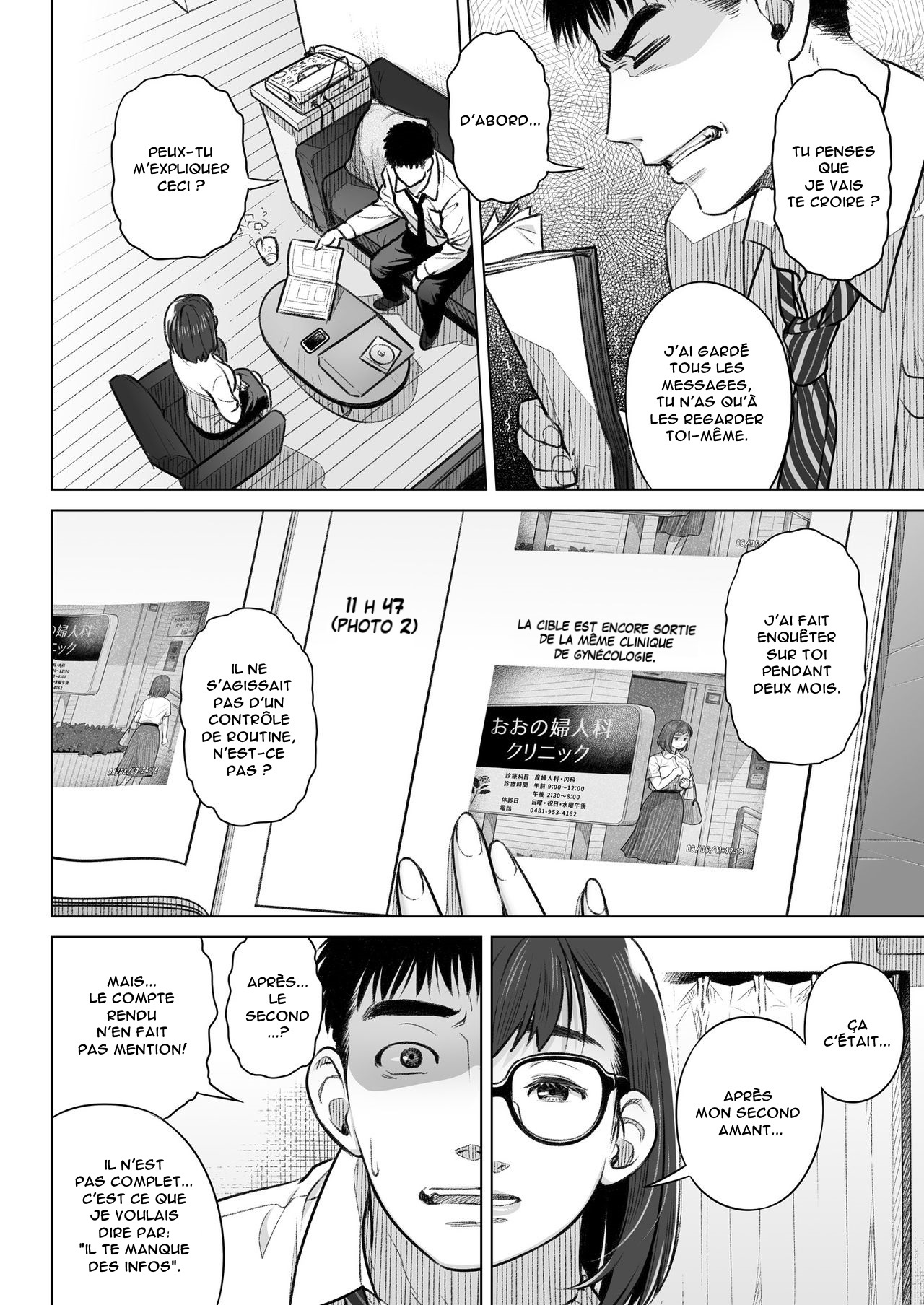 Kurata Akiko no Kokuhaku 1 - Confession of Akiko kurata Epsode 1 | Confession d'Akiko Kurata 1 page 7 full