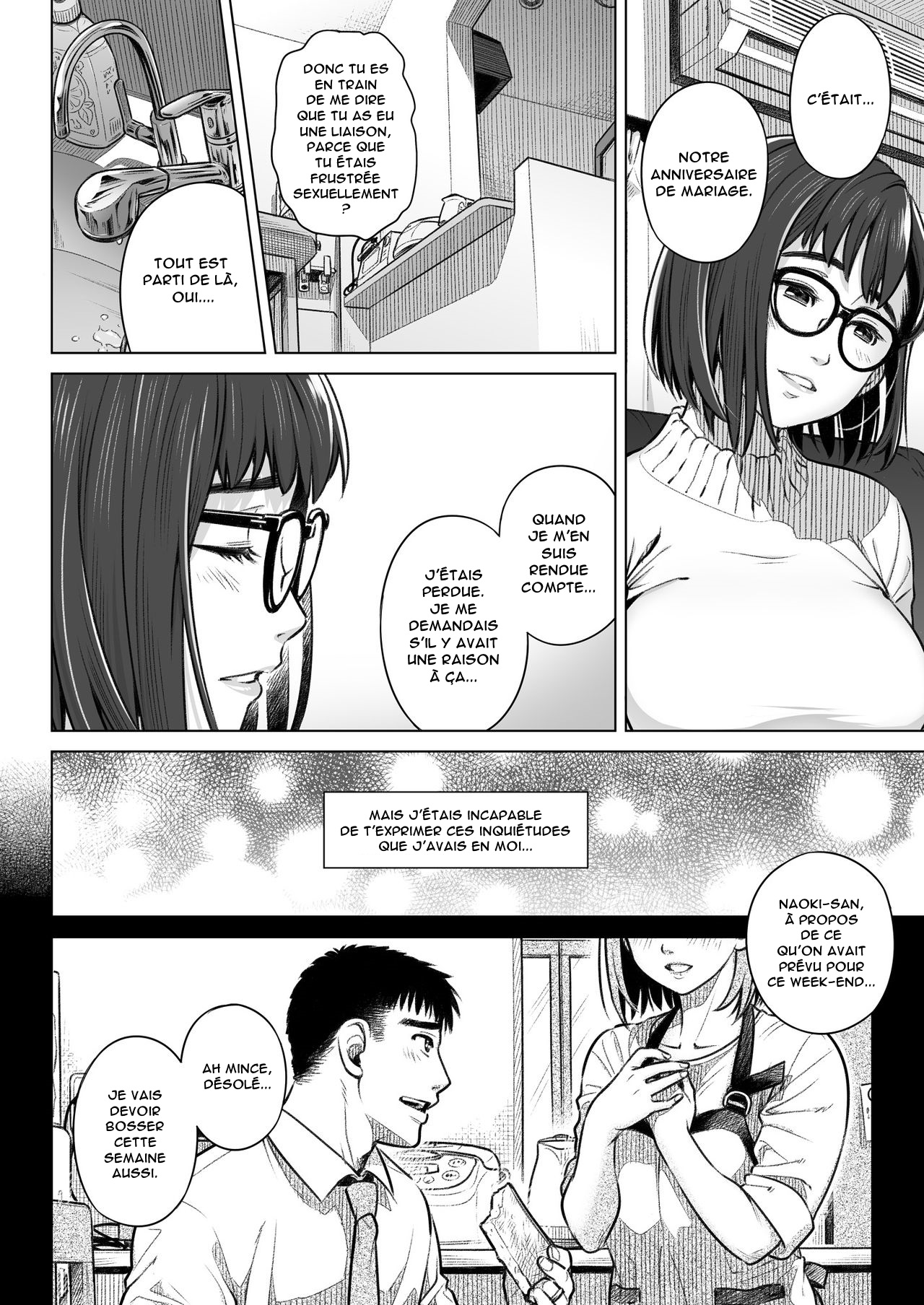 Kurata Akiko no Kokuhaku 1 - Confession of Akiko kurata Epsode 1 | Confession d'Akiko Kurata 1 page 9 full