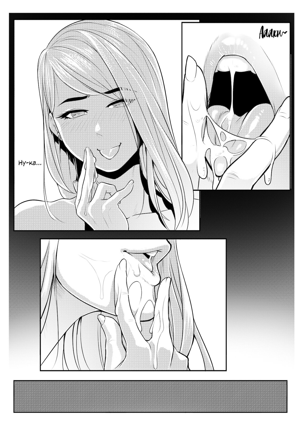 Wet page 8 full