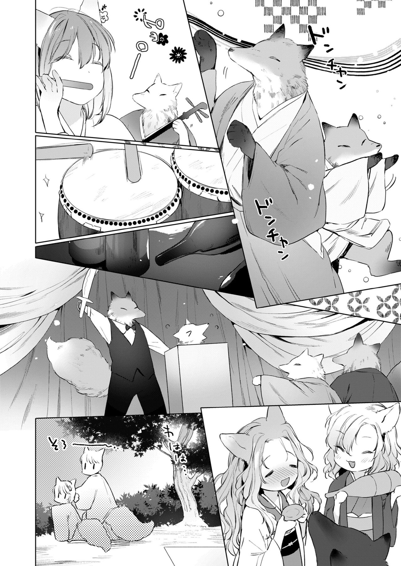 Yowai 200 Chai Okitsune-chan to Oshidori Fuufu Seikatsu.Ch. 4 | 연령 200쨜 여우쨩하고 잉꼬부부생활 제4화 page 8 full