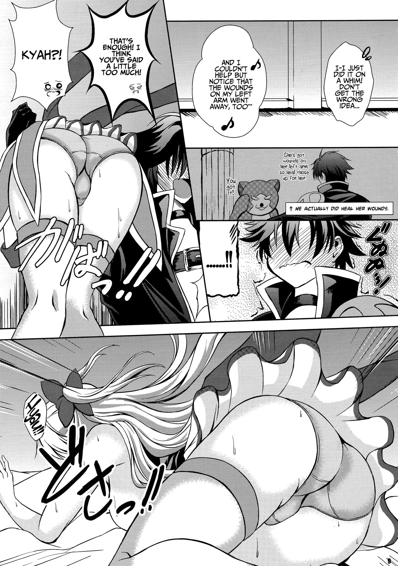Magical Alisa no Ichiban Hazukashii Yoru page 8 full