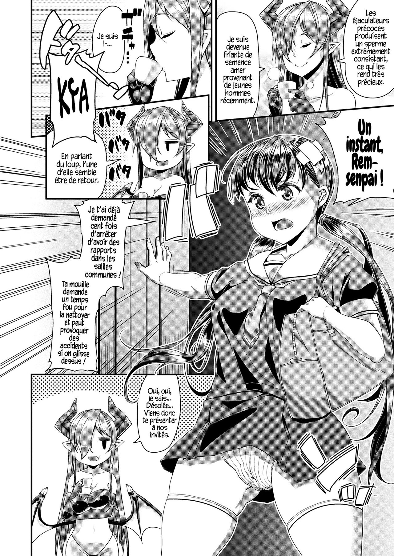 Succubus Share House page 8 full