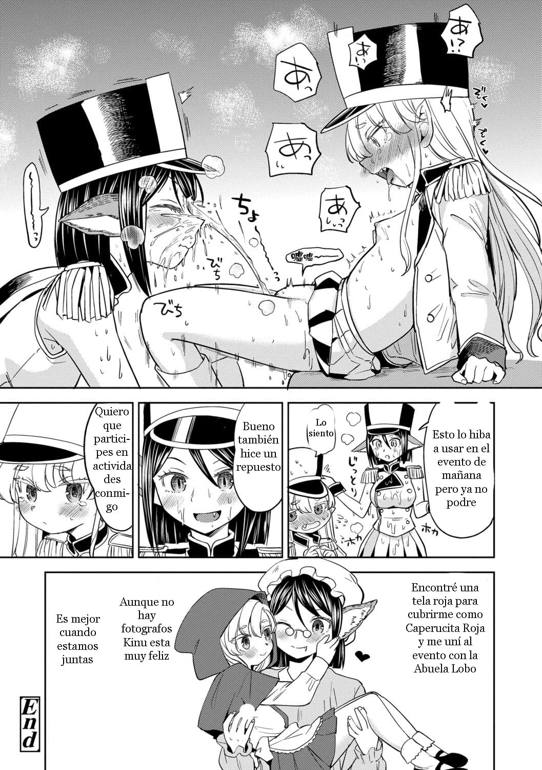 Mochizuki Ketsueki Kenkyuujo no Musume Ch. 4.5 page 9 full