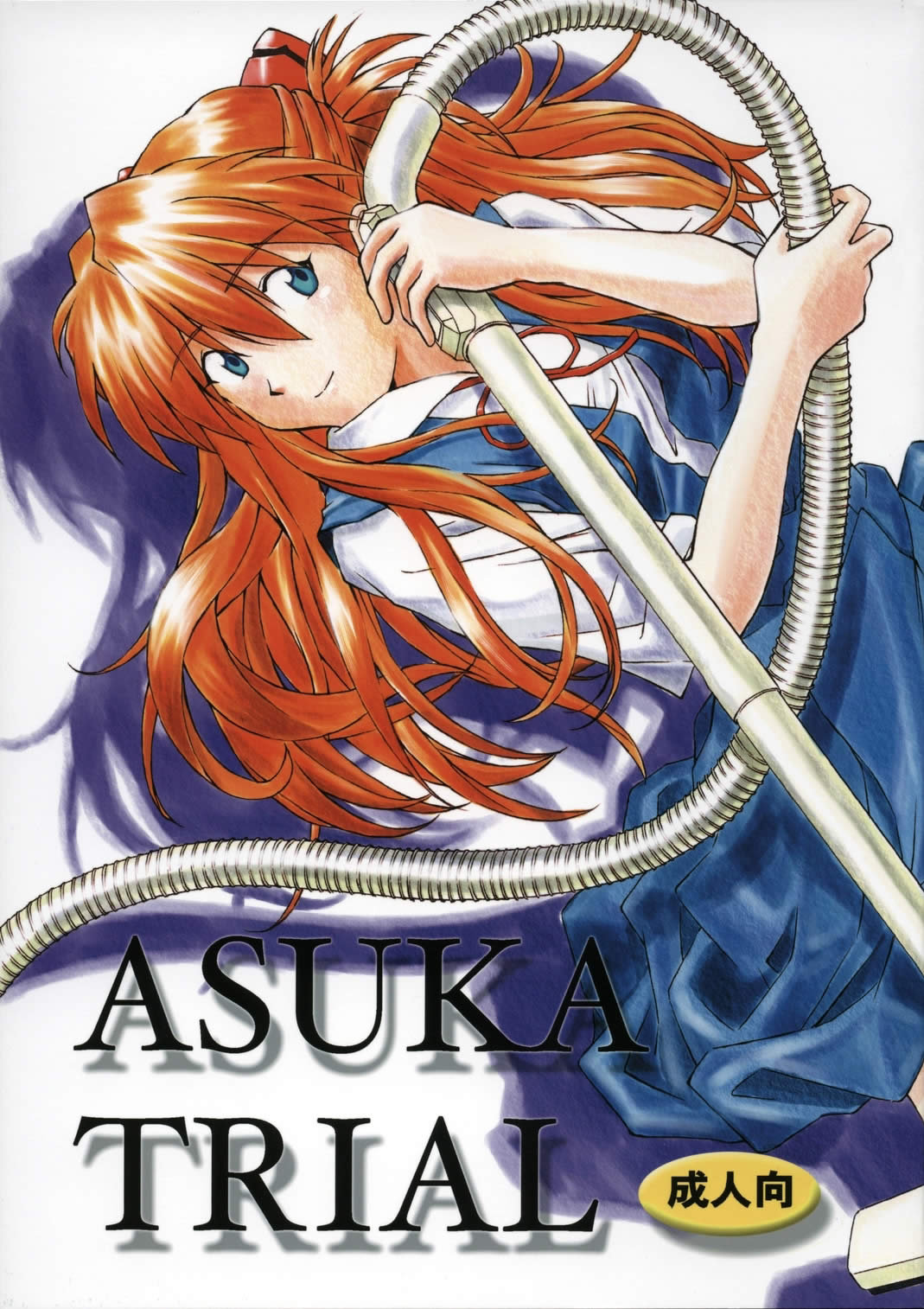Asuka Trial page 1 full
