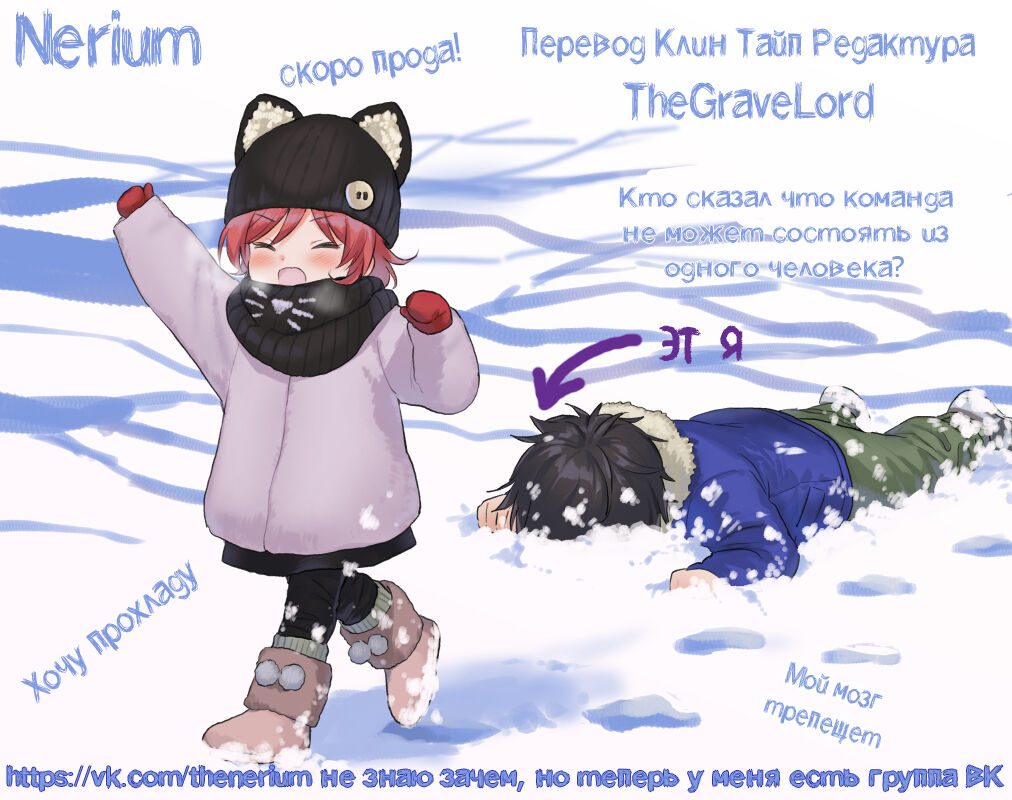 Uchi no Imouto Selection page 9 full