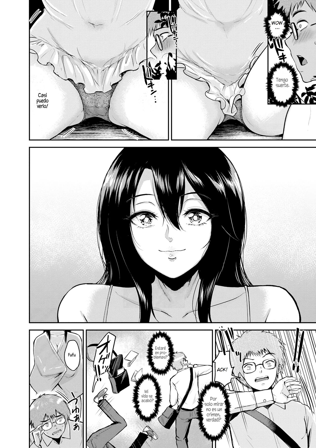 Miwa-san no Nakaniwa de page 3 full