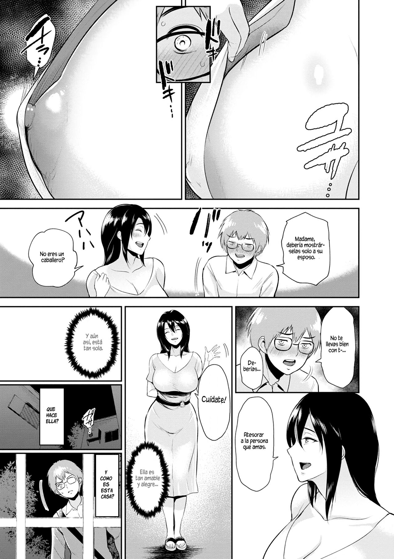 Miwa-san no Nakaniwa de page 6 full