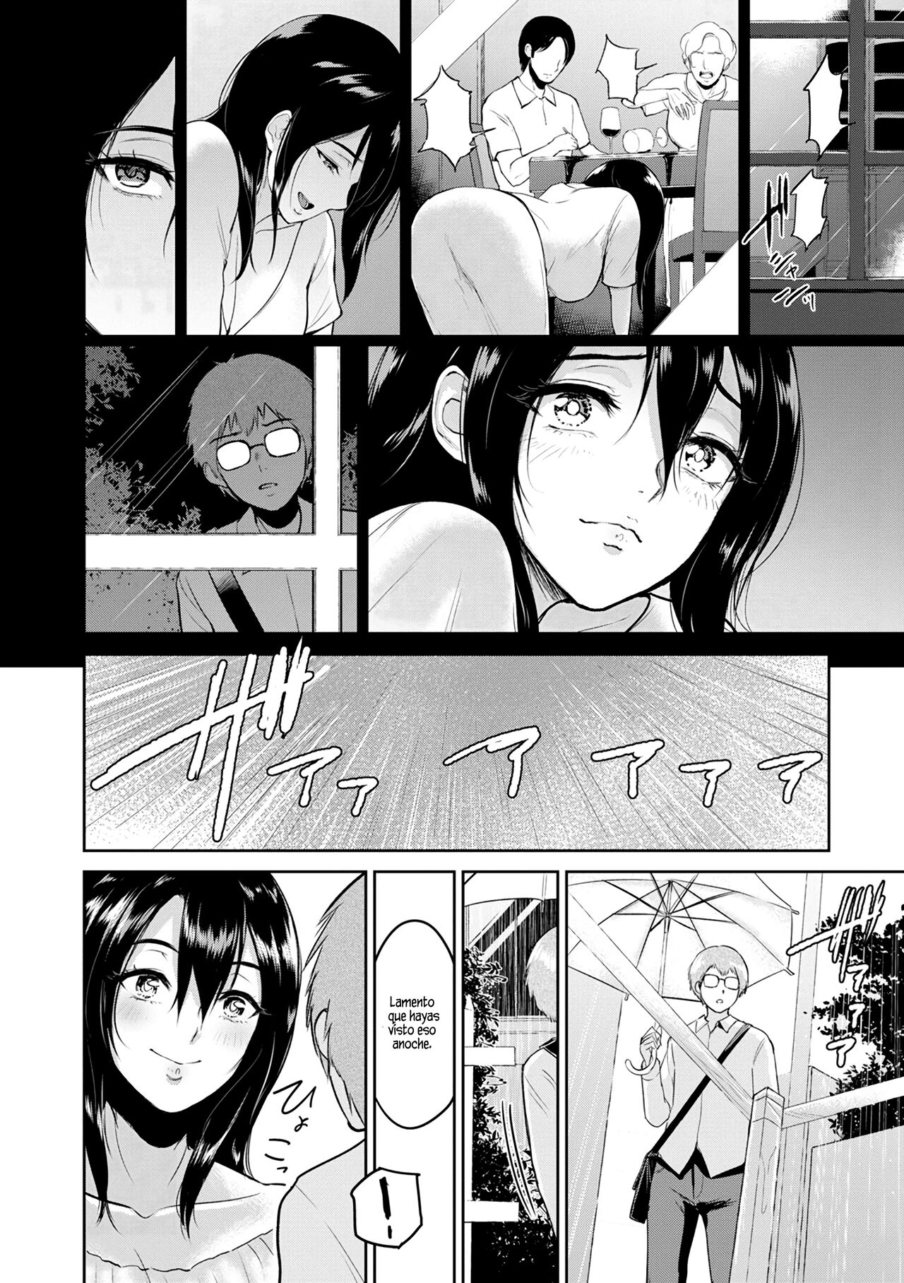 Miwa-san no Nakaniwa de page 7 full