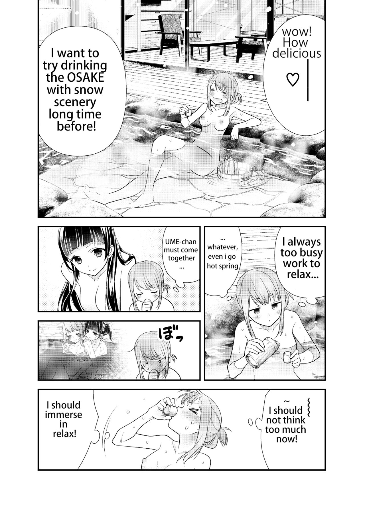Torokeru Joshiyu 4 page 9 full