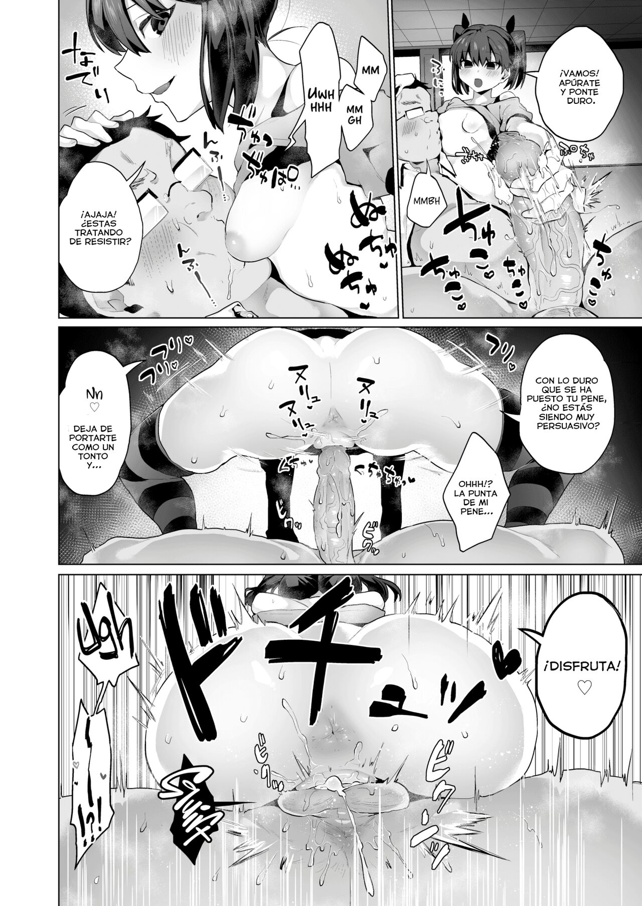 Casos Secretos ~Semen Perdido~ page 10 full