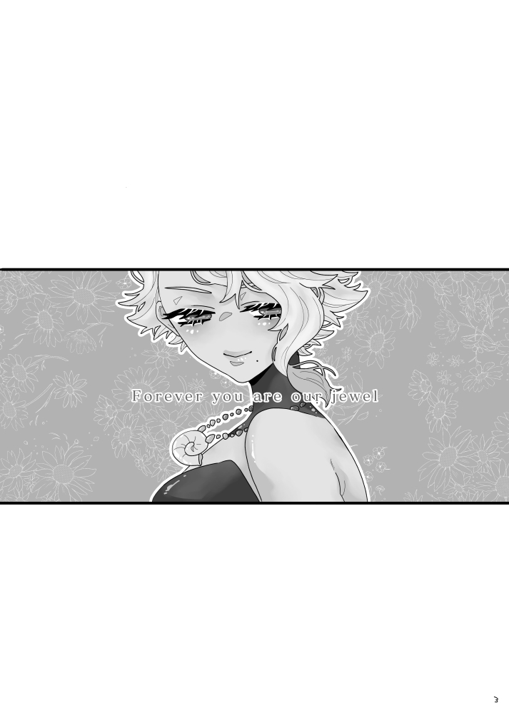 Futari To No Sorezore No Hanashi page 2 full