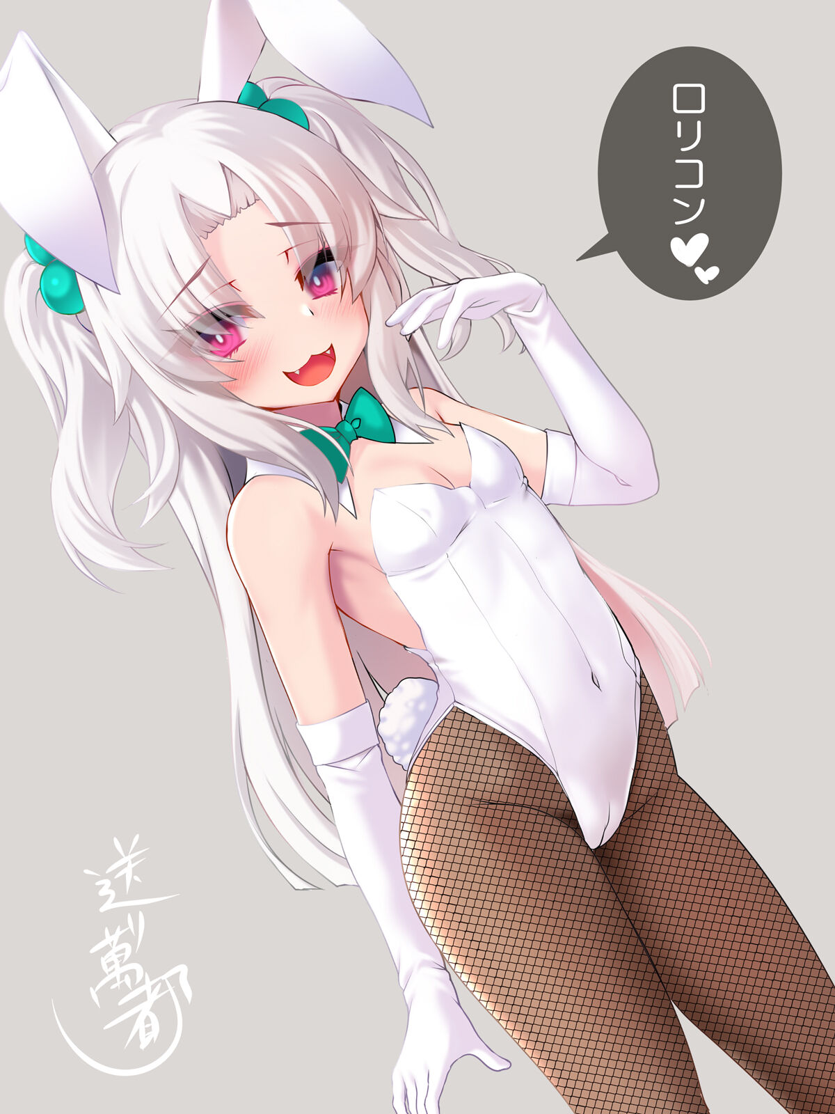 okuri banto page 10 full