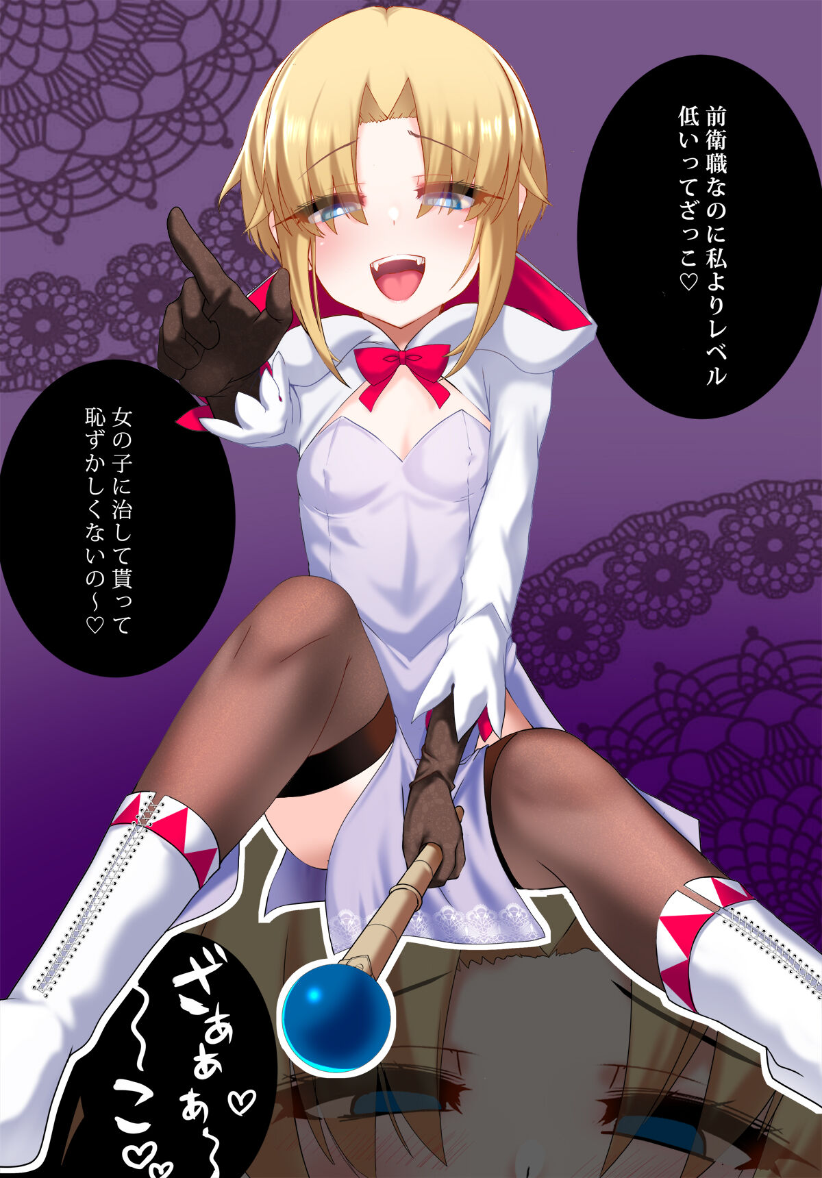okuri banto page 4 full