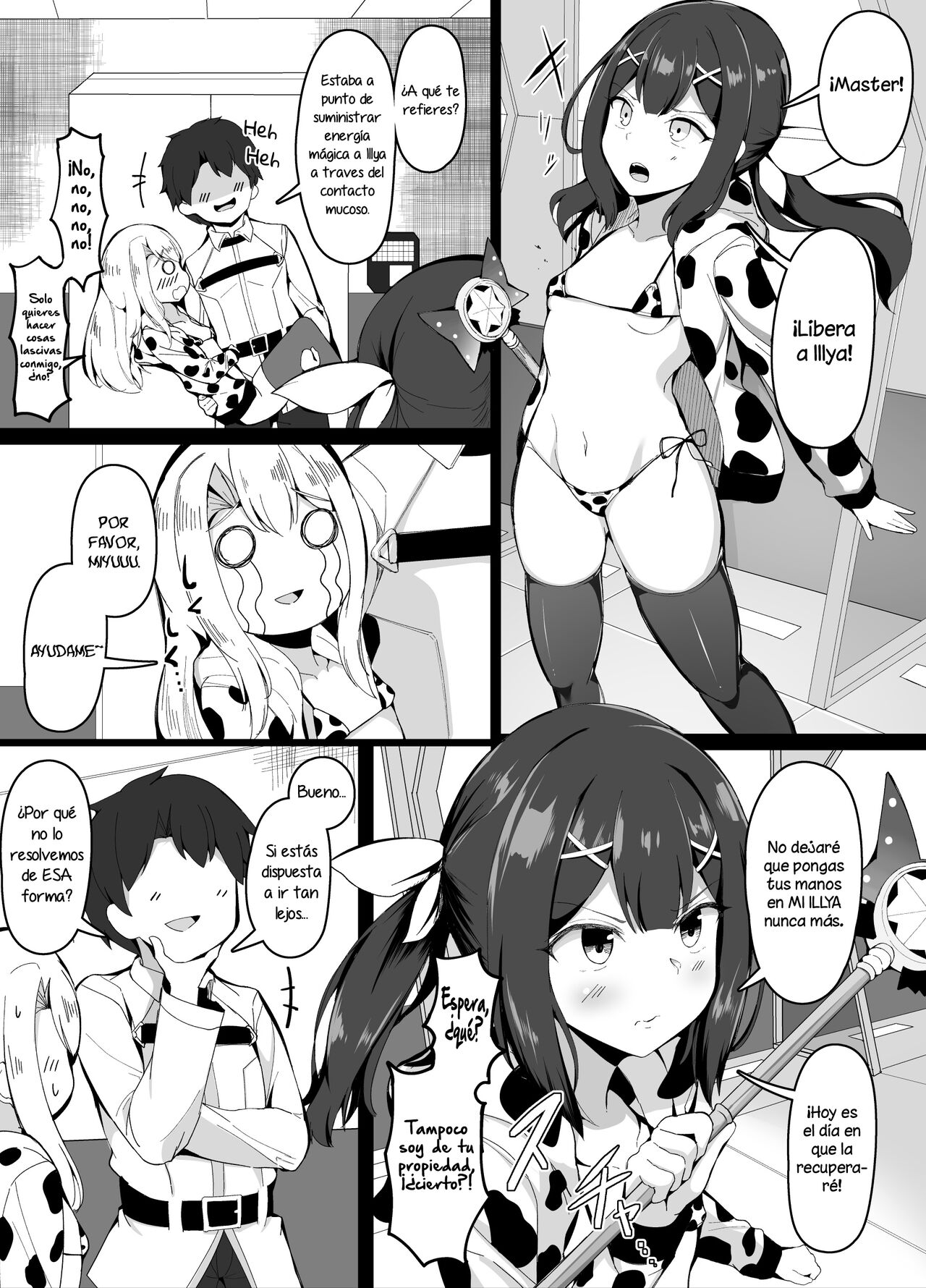 Oppai ni Makete Shimau Master page 1 full