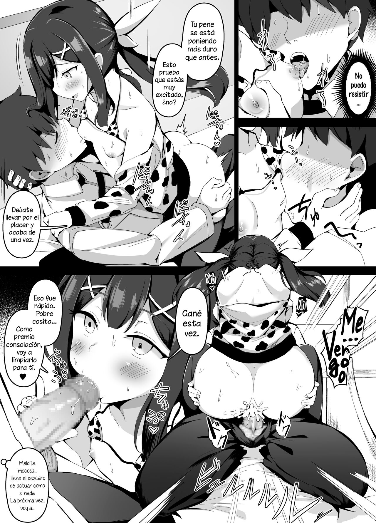 Oppai ni Makete Shimau Master page 4 full