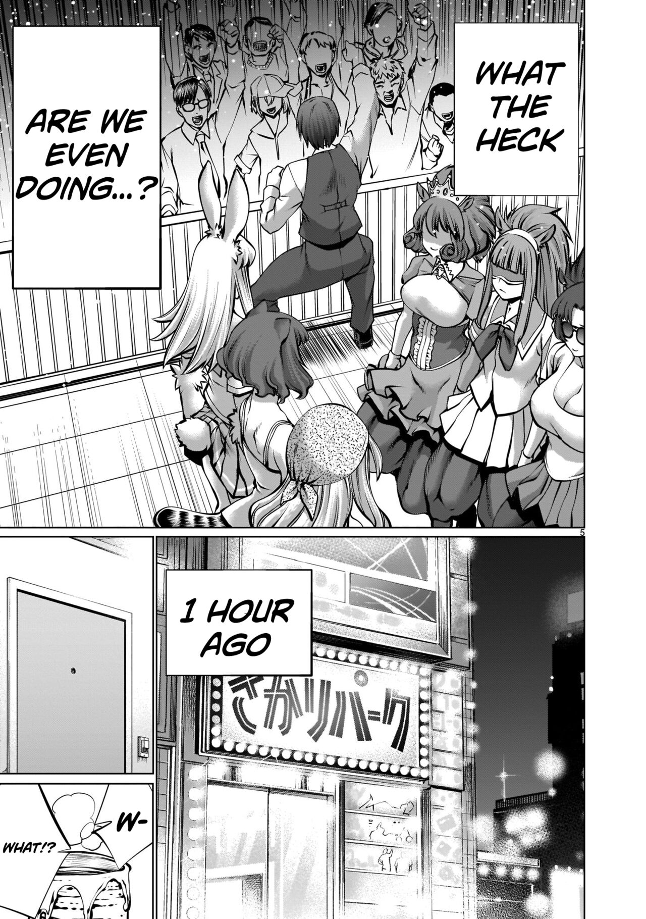 Isn't It Too Much? Inaba-san/Hoshi Gari Sugidesho? Inaba-san chapter 12 page 4 full