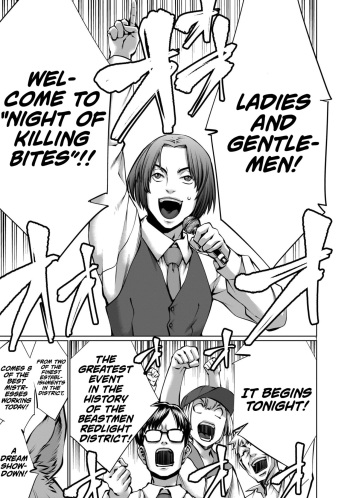 Isn't It Too Much? Inaba-san/Hoshi Gari Sugidesho? Inaba-san chapter 12 cover