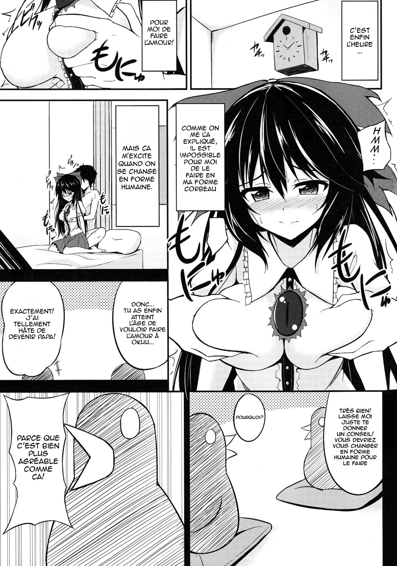 Utsuho no Su | Le Nid de Utsuho page 3 full