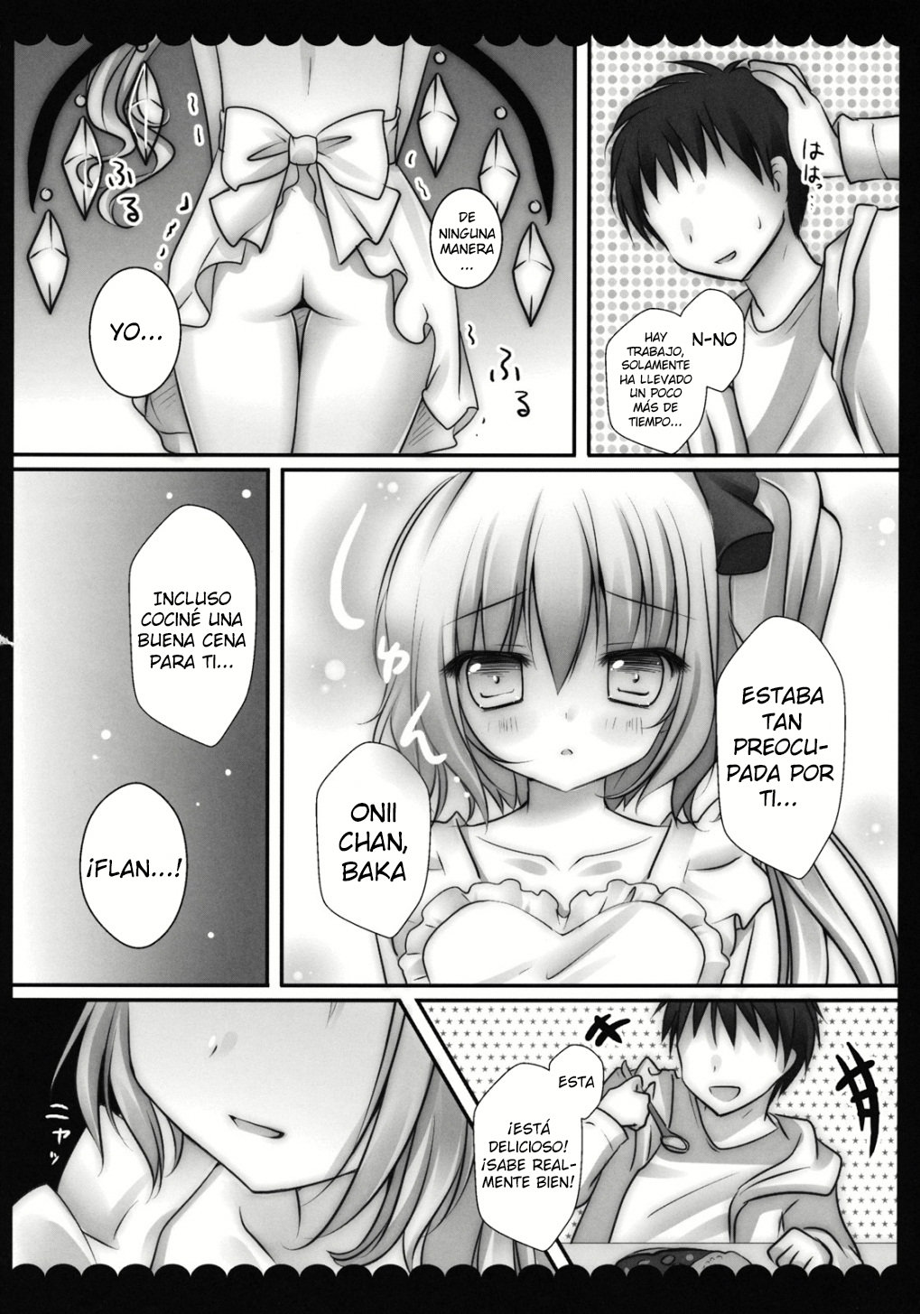 Ore no Byouteki na Imouto page 3 full
