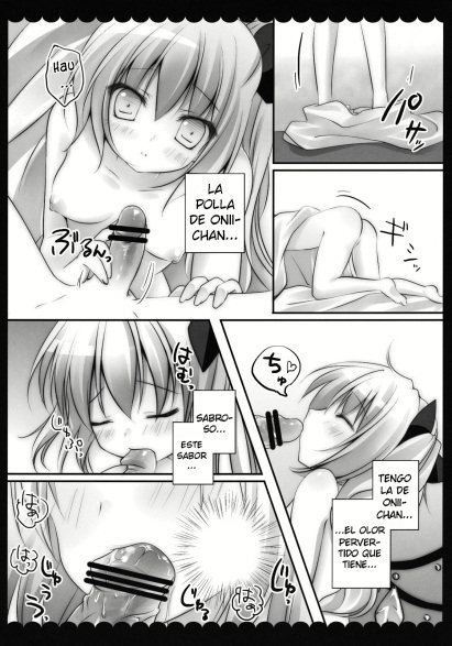 Ore no Byouteki na Imouto page 5 full