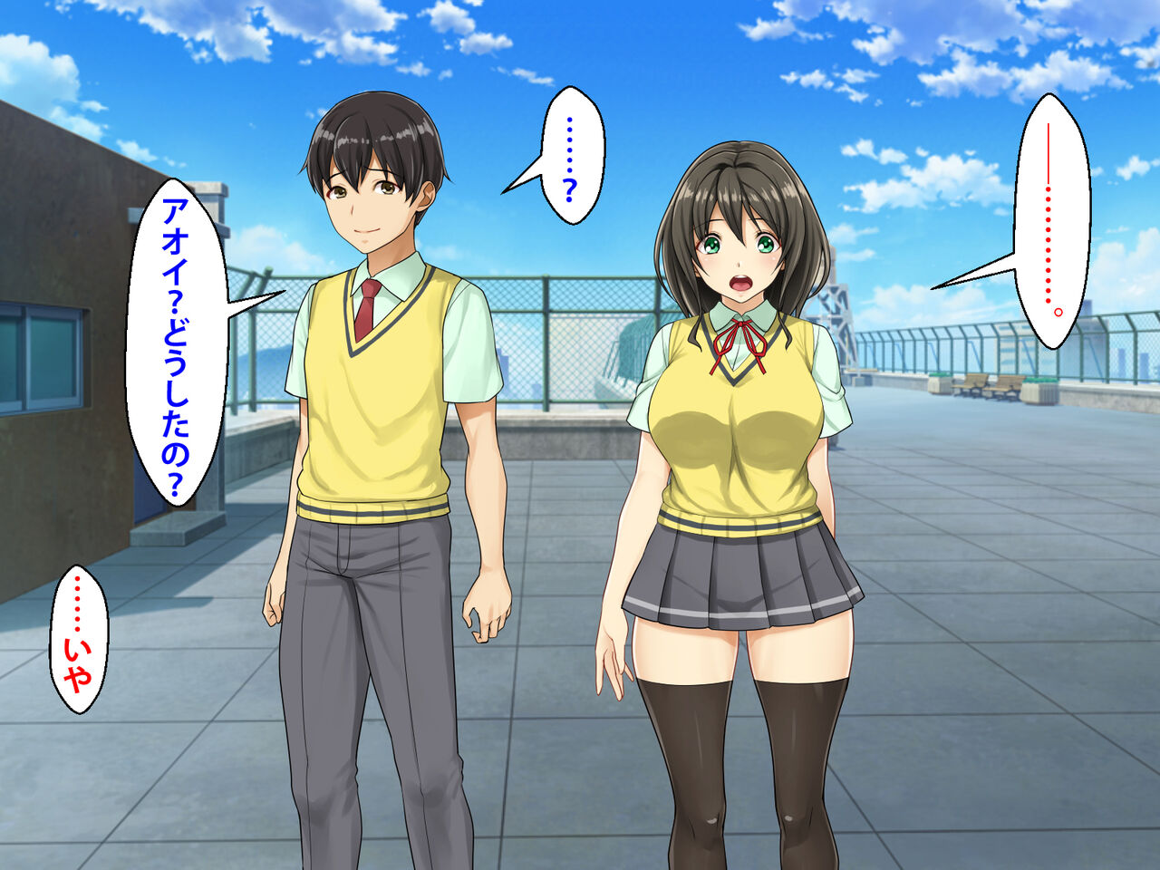 Kanojo ga Saiminjutsu o Tsukau Kuzuo ni Nerawarete Iru page 3 full