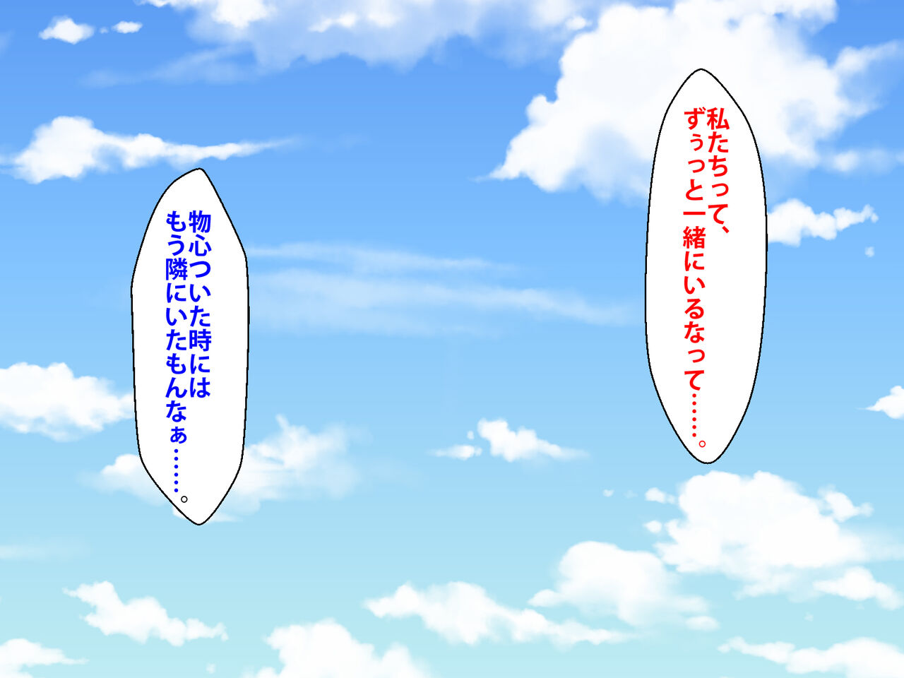 Kanojo ga Saiminjutsu o Tsukau Kuzuo ni Nerawarete Iru page 4 full