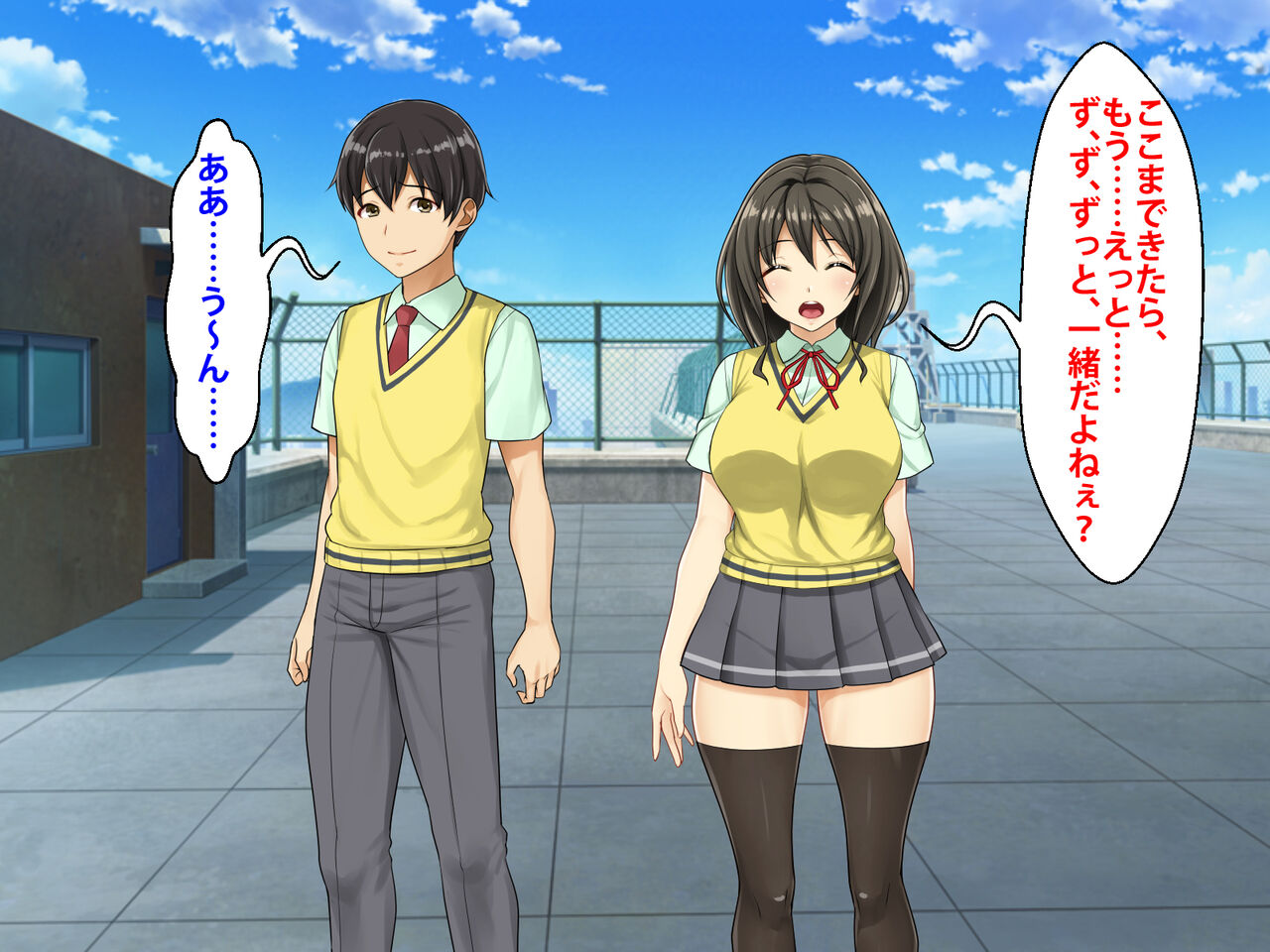 Kanojo ga Saiminjutsu o Tsukau Kuzuo ni Nerawarete Iru page 5 full