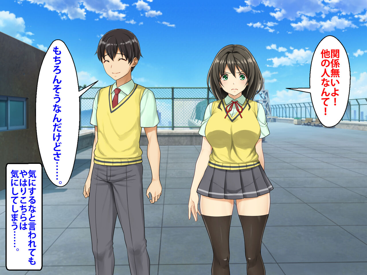 Kanojo ga Saiminjutsu o Tsukau Kuzuo ni Nerawarete Iru page 7 full