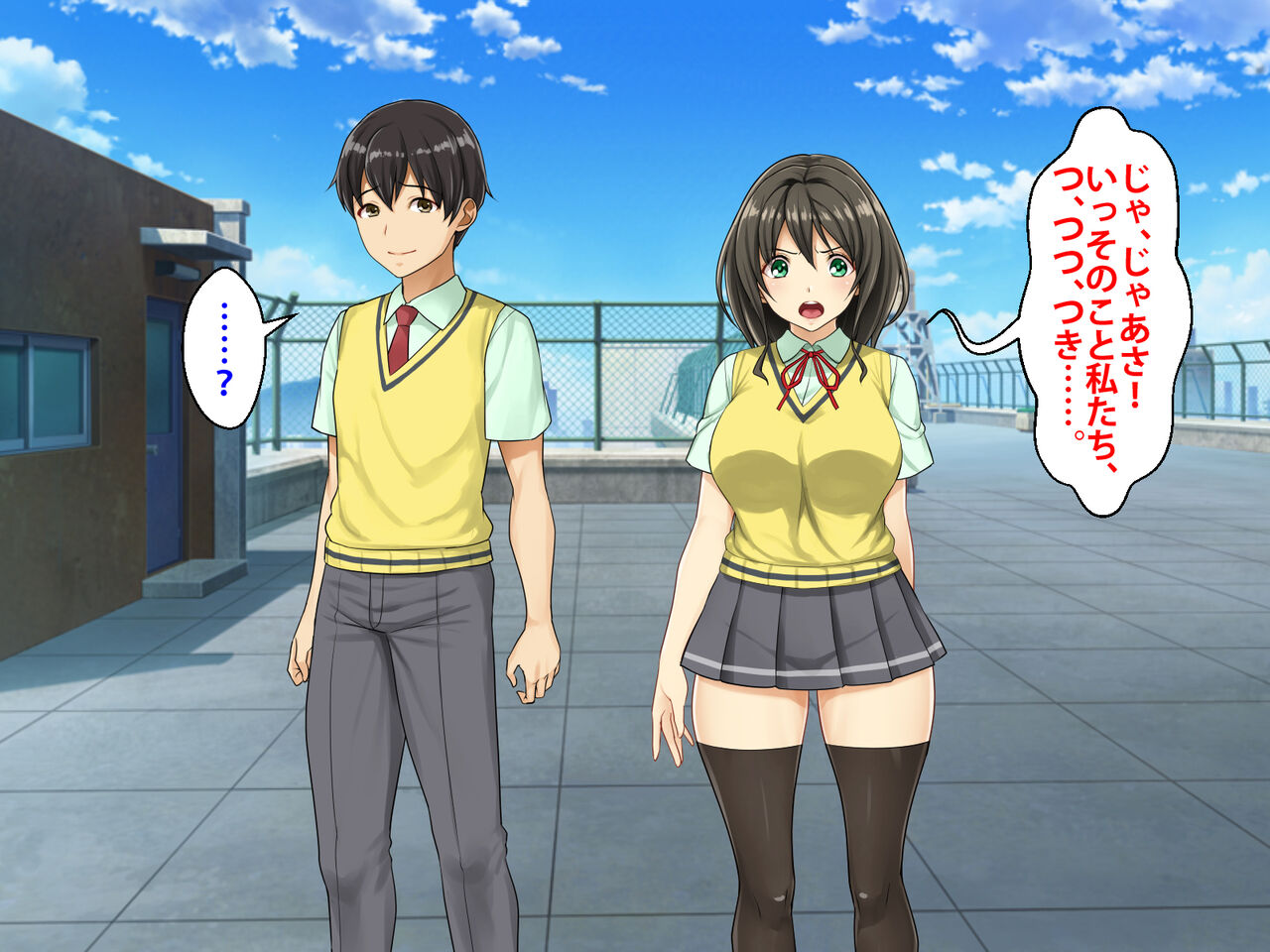 Kanojo ga Saiminjutsu o Tsukau Kuzuo ni Nerawarete Iru page 8 full