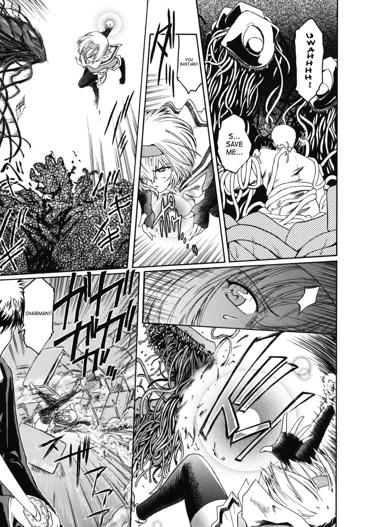 The Angel Within The Barrier Vol.1 Ch.01-04 page 5 full