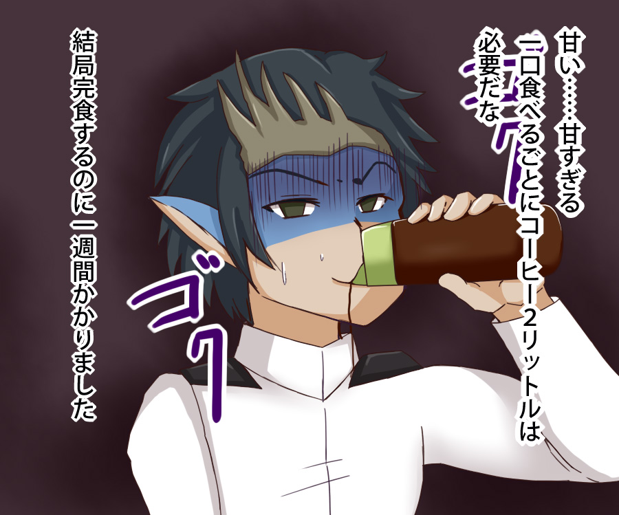 pixiv mago page 2 full