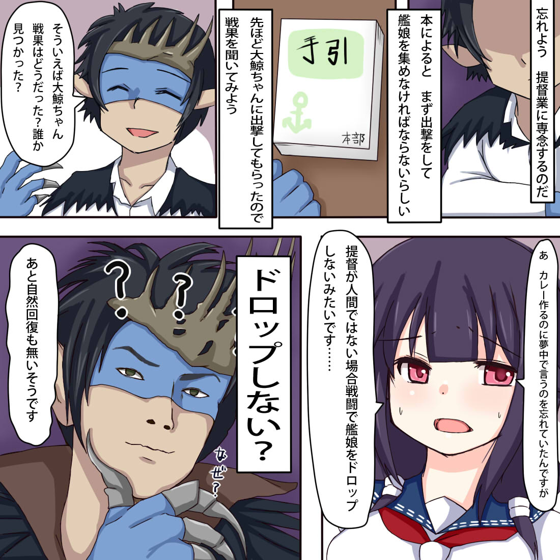pixiv mago page 4 full