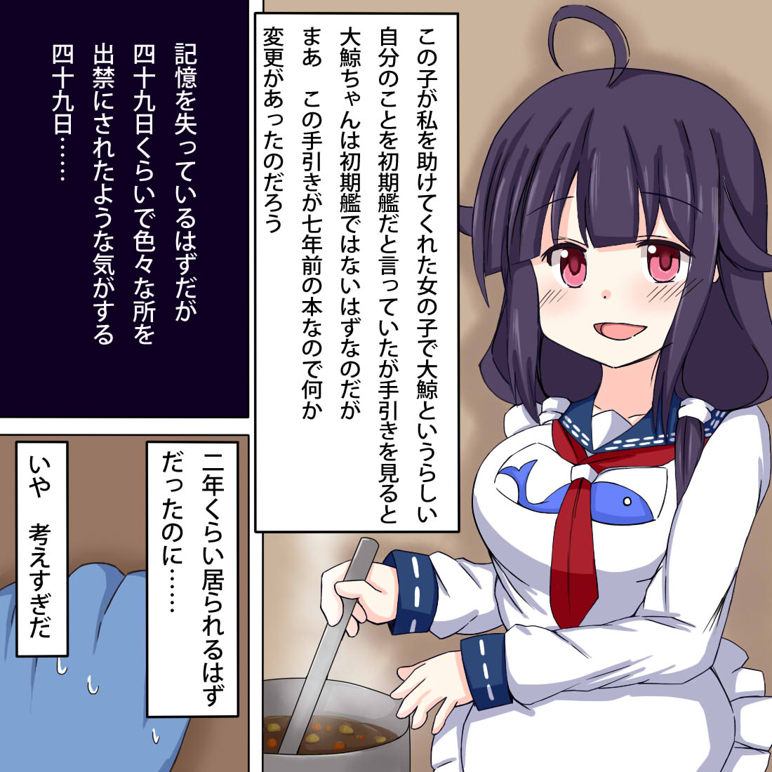 pixiv mago page 5 full