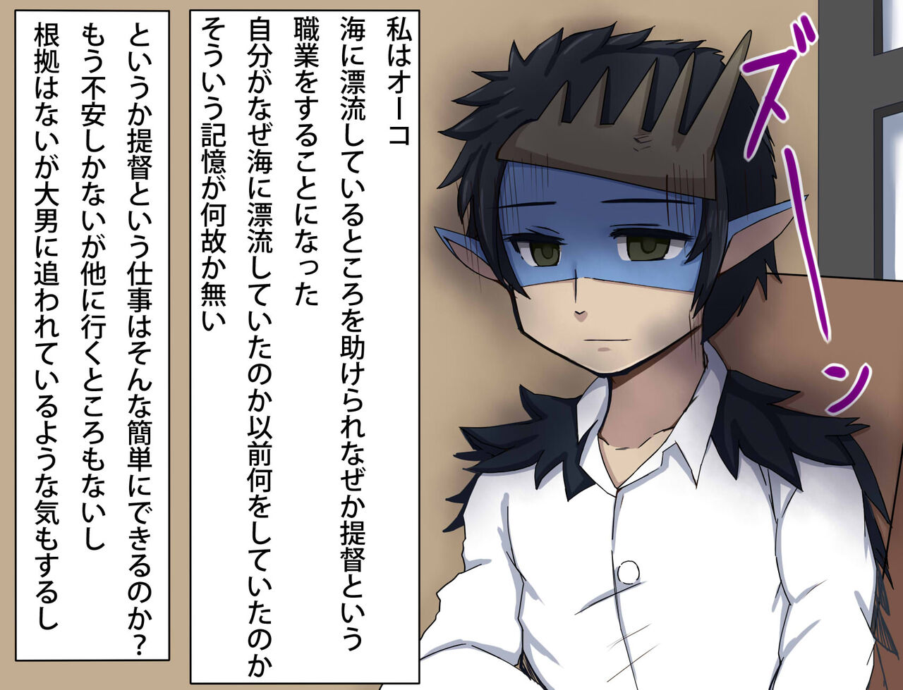 pixiv mago page 6 full