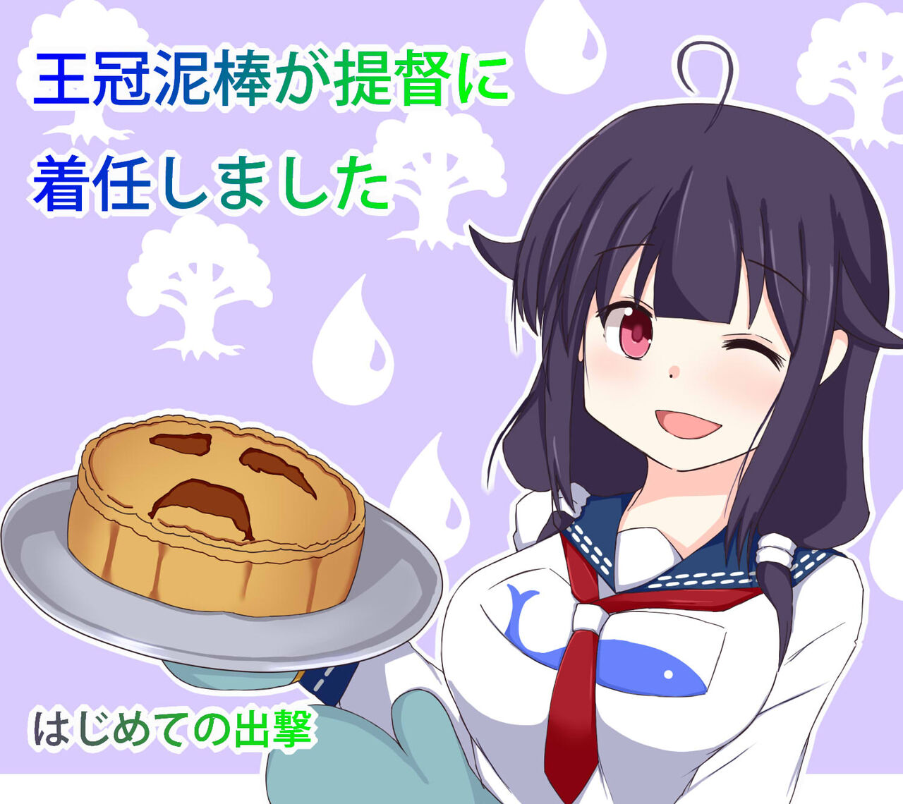 pixiv mago page 7 full