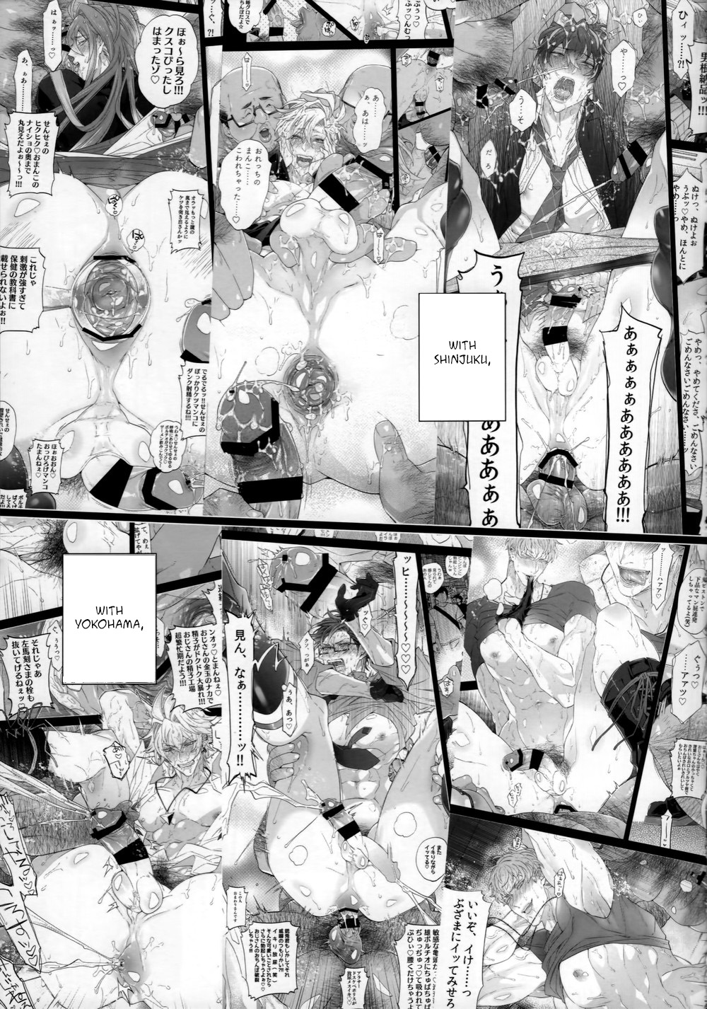 MobDivi Bon Kechousen!!! page 5 full