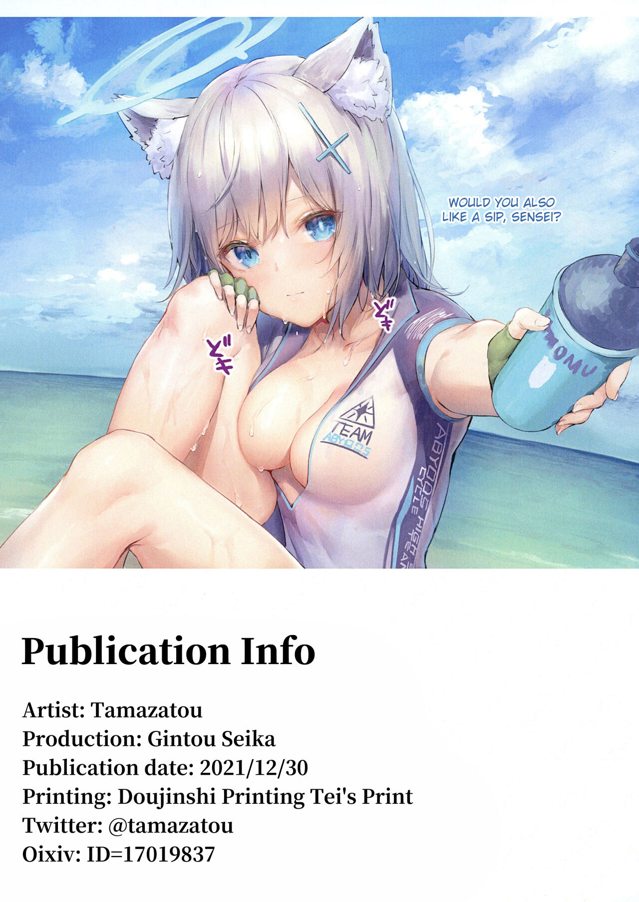 Hina Archive page 9 full