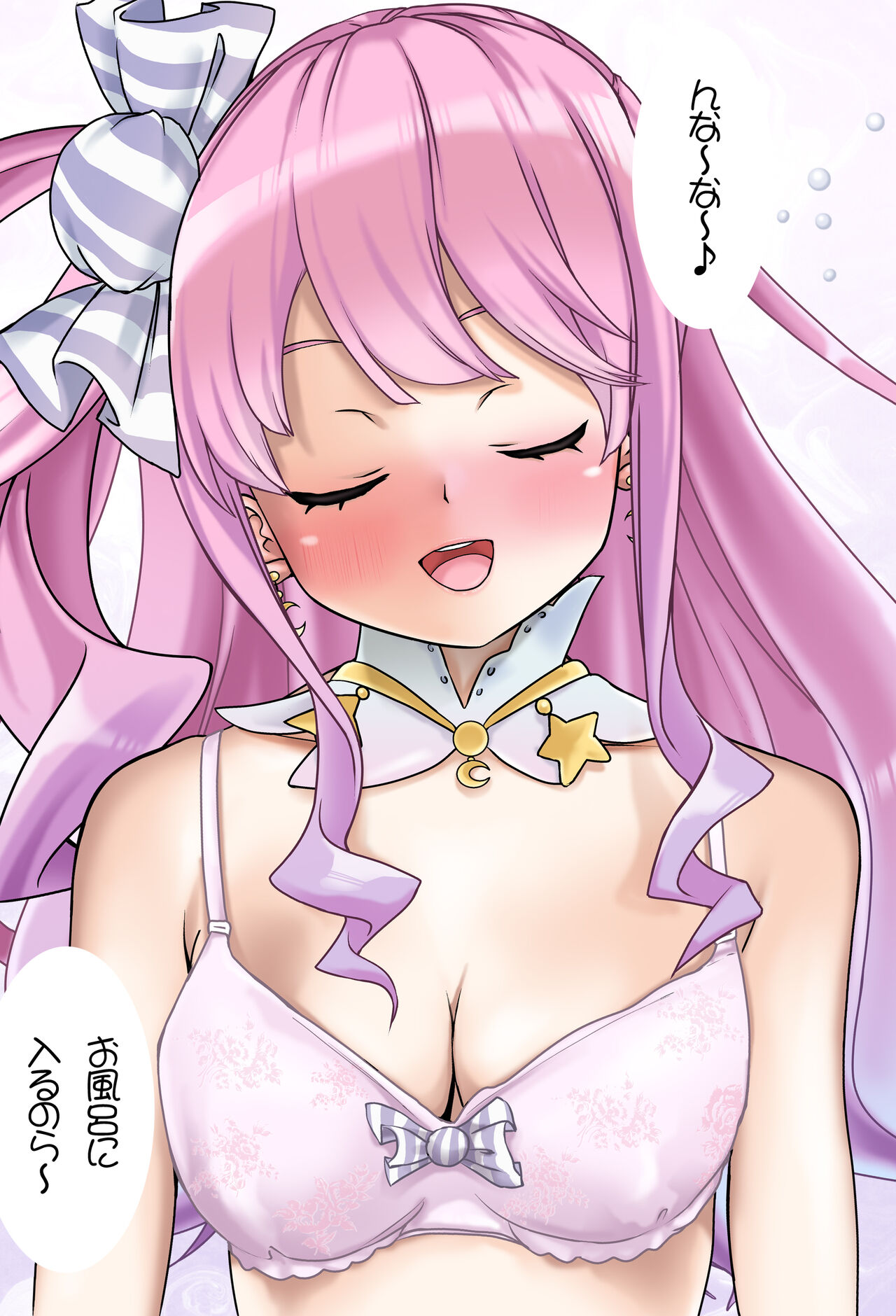 泥酔ルーナちゃんのお風呂介護 完全版（姫森ルーナ） page 2 full