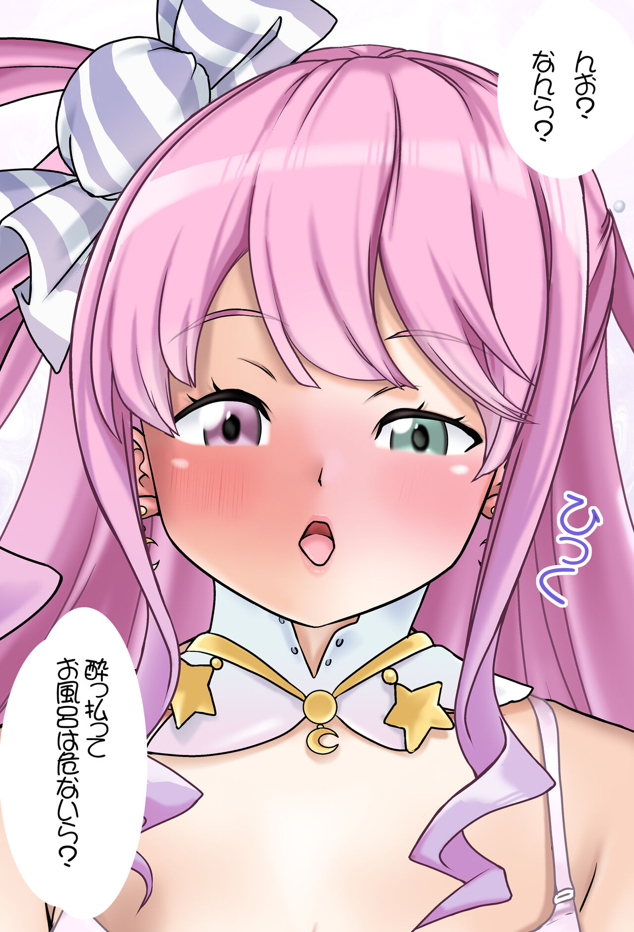 泥酔ルーナちゃんのお風呂介護 完全版（姫森ルーナ） page 3 full