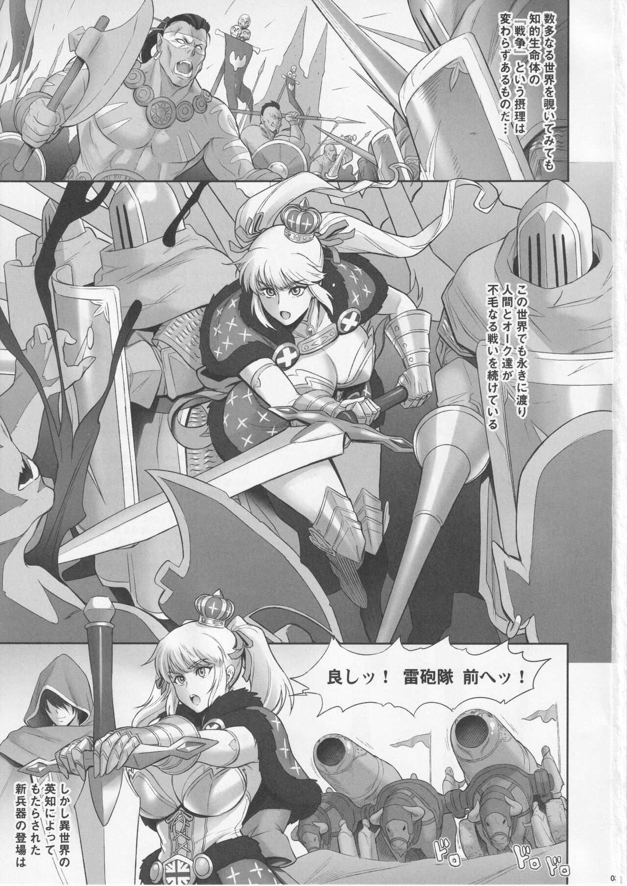  page 3 full