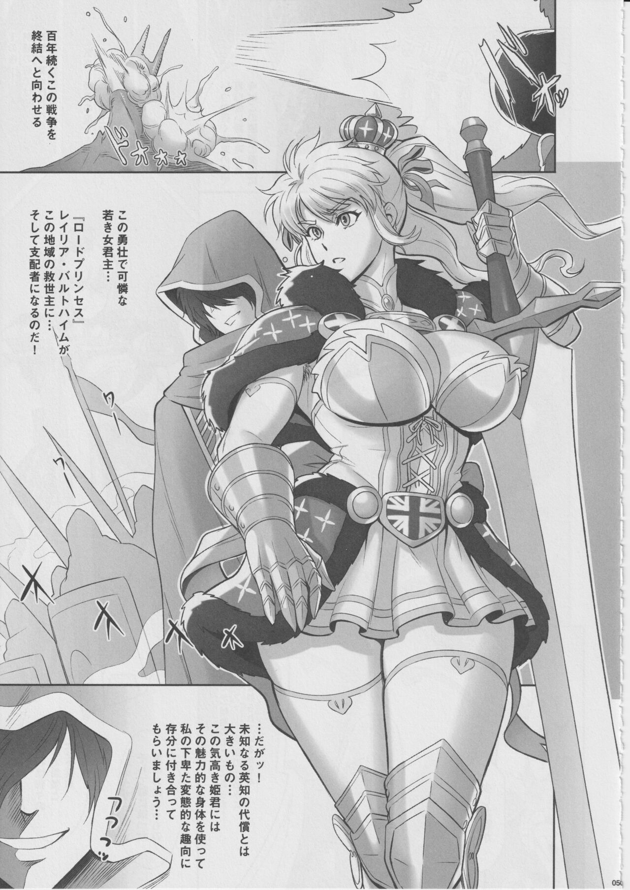  page 5 full