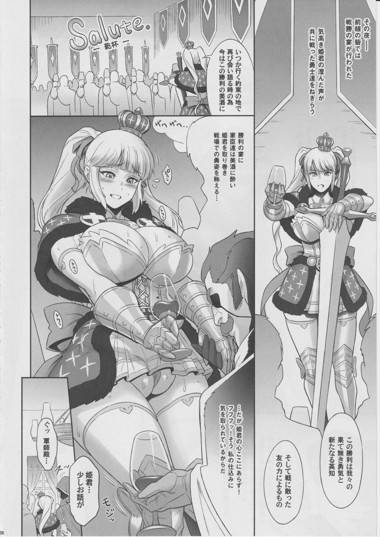  page 6 full