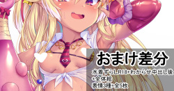 鬼オナホパッケージ