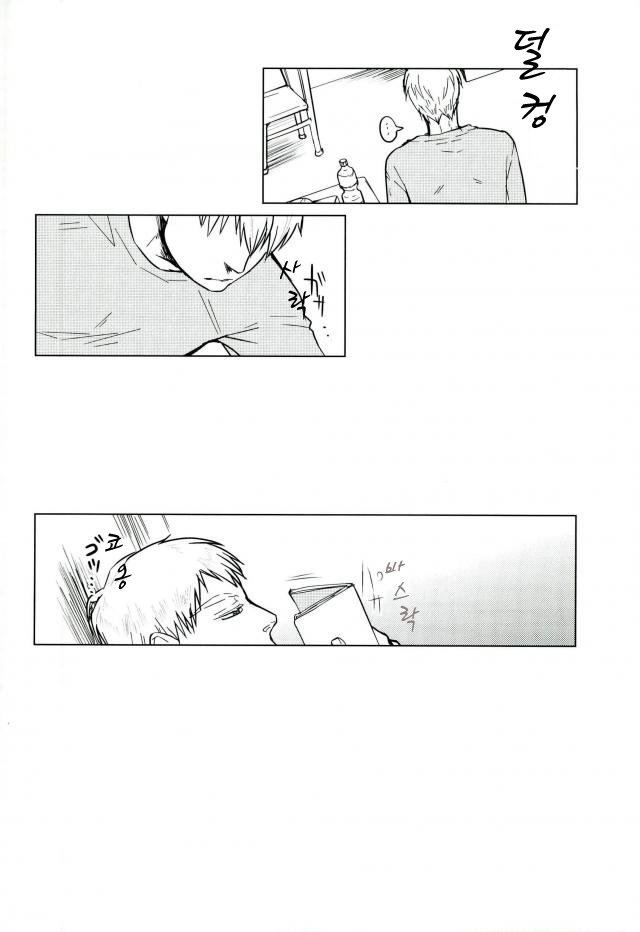 WAy page 5 full