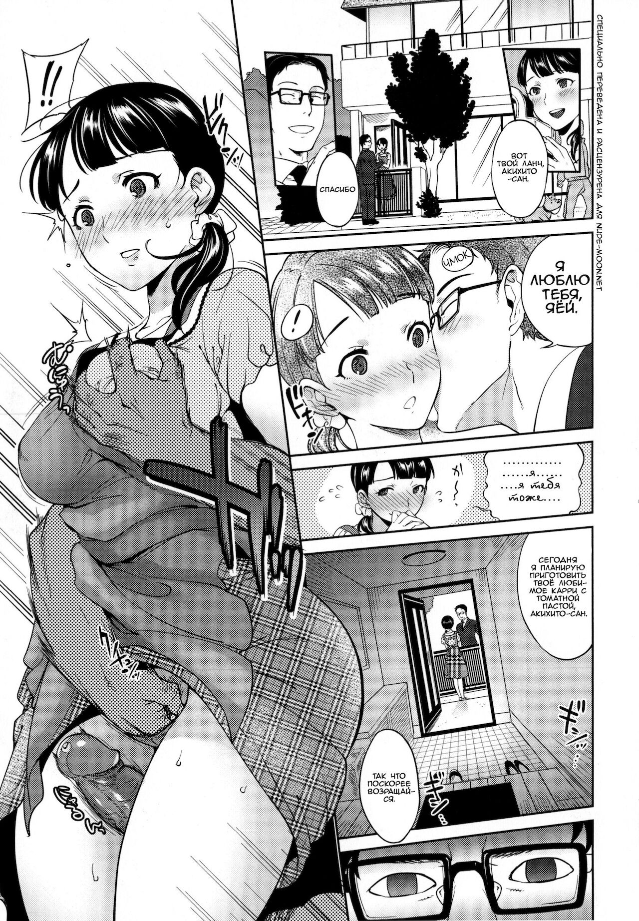 Family Planning page 1 full