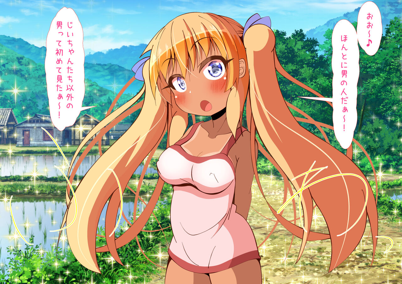 Koshite kita Inaka wa Yatarato Sei ni Kaihouteki na Tokoro datta page 10 full
