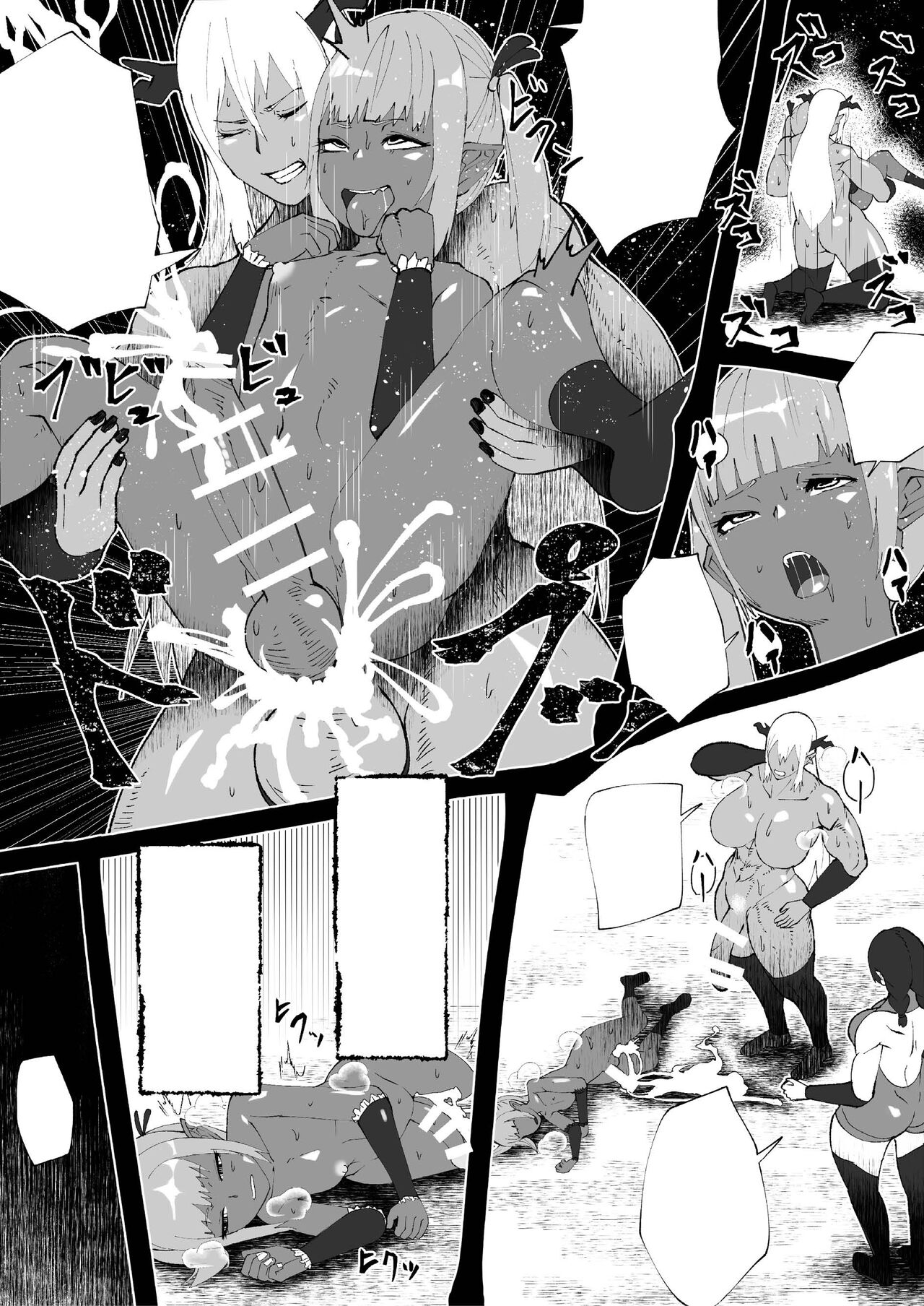 Demon Clan 1 page 8 full
