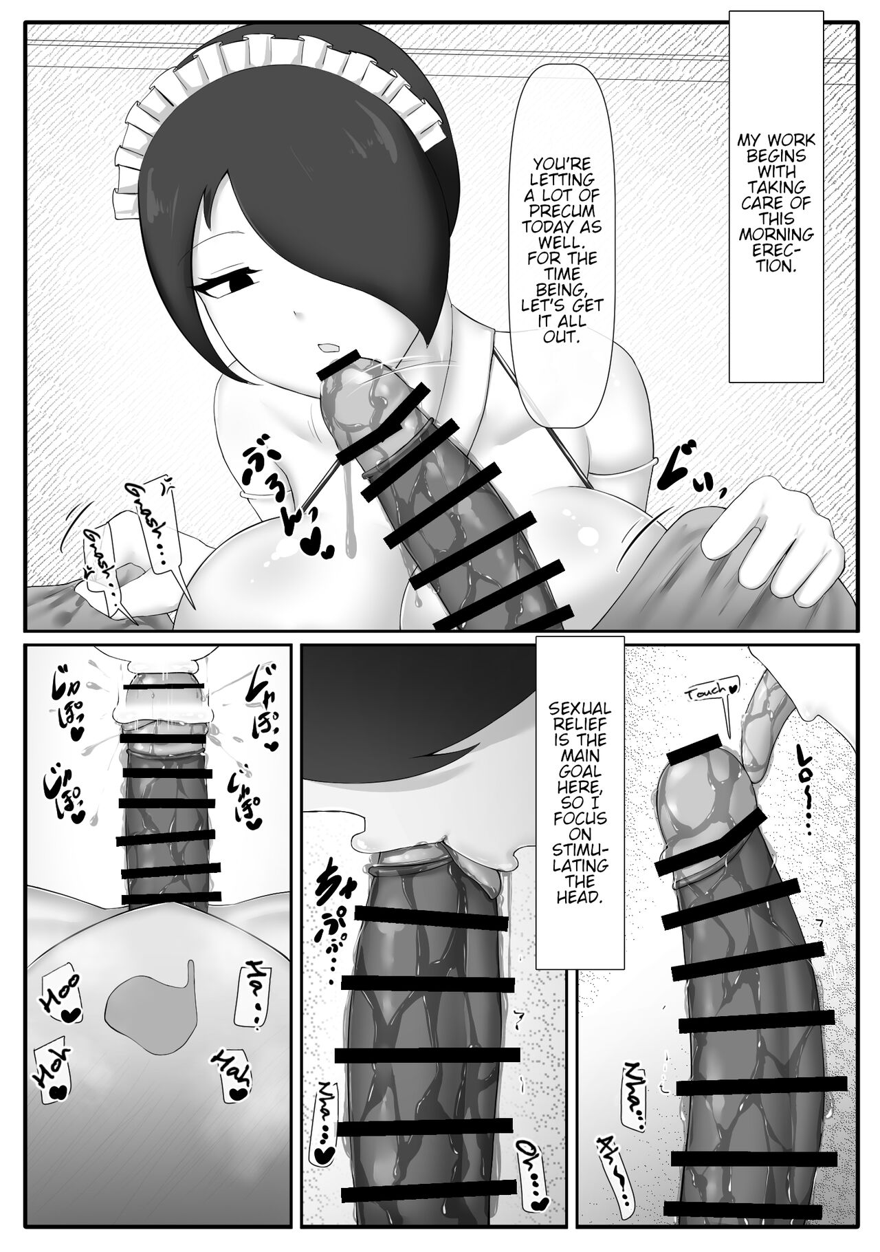 Futa Ojou-sama no Asadachi o Muhyoujou Maid ga Sei Shori Suru Manga page 5 full